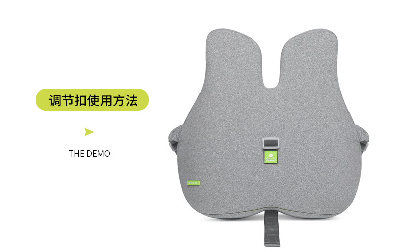 家居办公腰靠坐垫