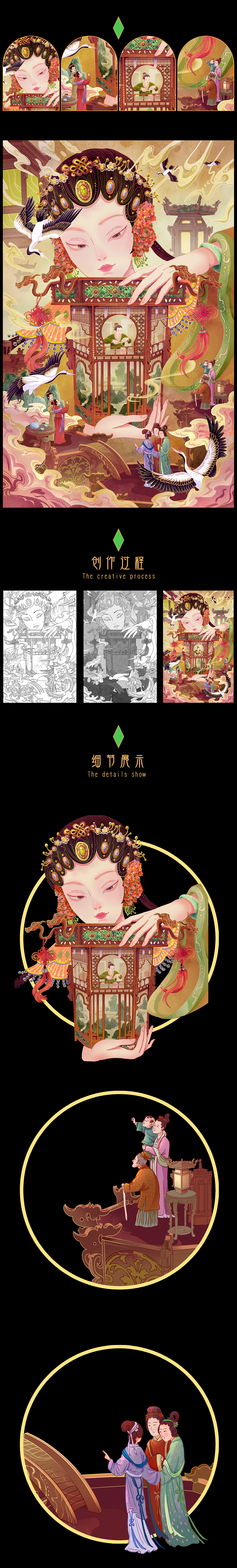 国风非遗系列之——花灯（图ZMzA0MTY5OTI0） - 商业插画 - 站酷设计师周汶辰wynne原创素材 - 站酷ZCOOL