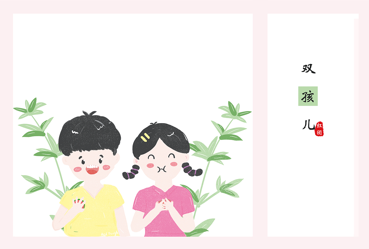平面设计 2（图ZMzQzMTg3OTky） - 交互/UE - 站酷设计师海燕多多原创素材 - 站酷ZCOOL