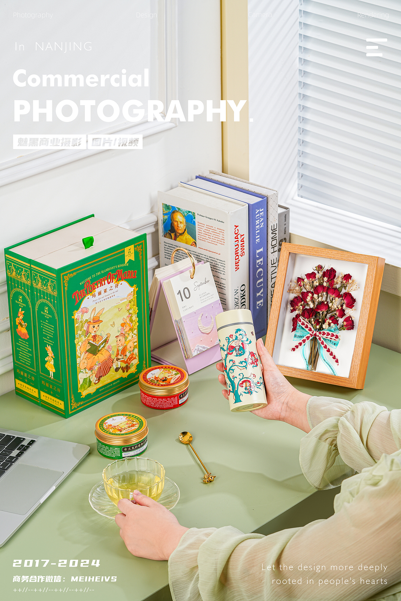 布兰图教师节礼盒拍摄|花茶|茶叶|上个大火苗吧（图ZMzQ3NTU2Nzg4） - 产品摄影 - 站酷设计师魅黑商业摄影原创素材 - 站酷ZCOOL