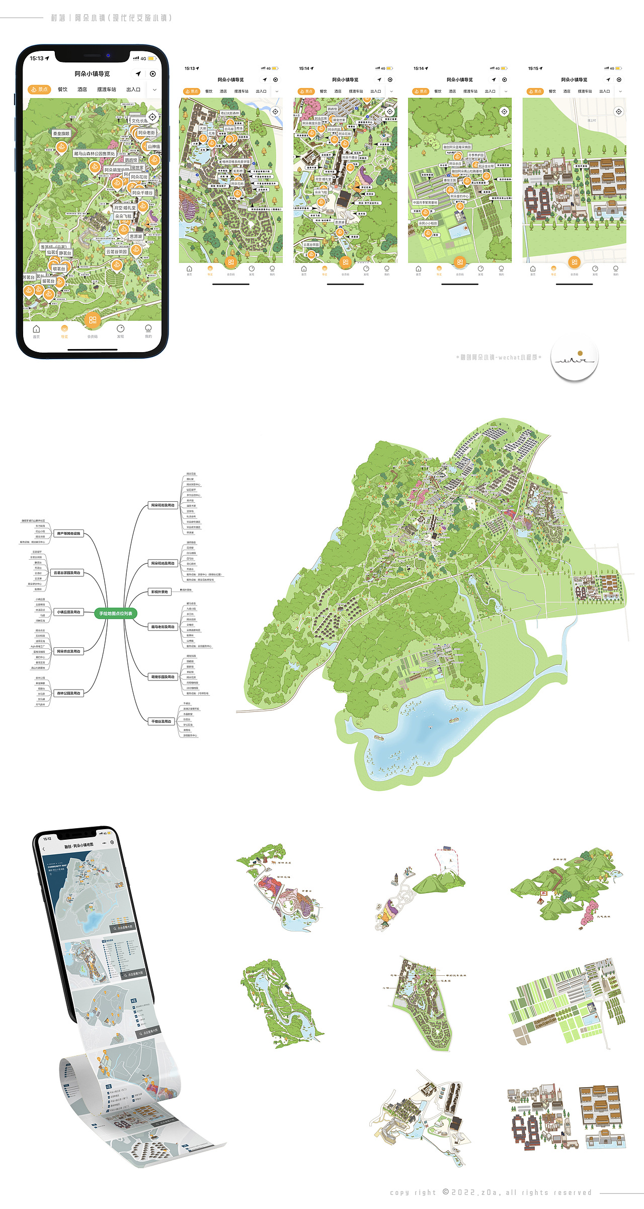 【z0a】2022年作品集（图ZMzI2NDcxNzY4） - 商业插画 - 站酷设计师z0a_原创素材 - 站酷ZCOOL