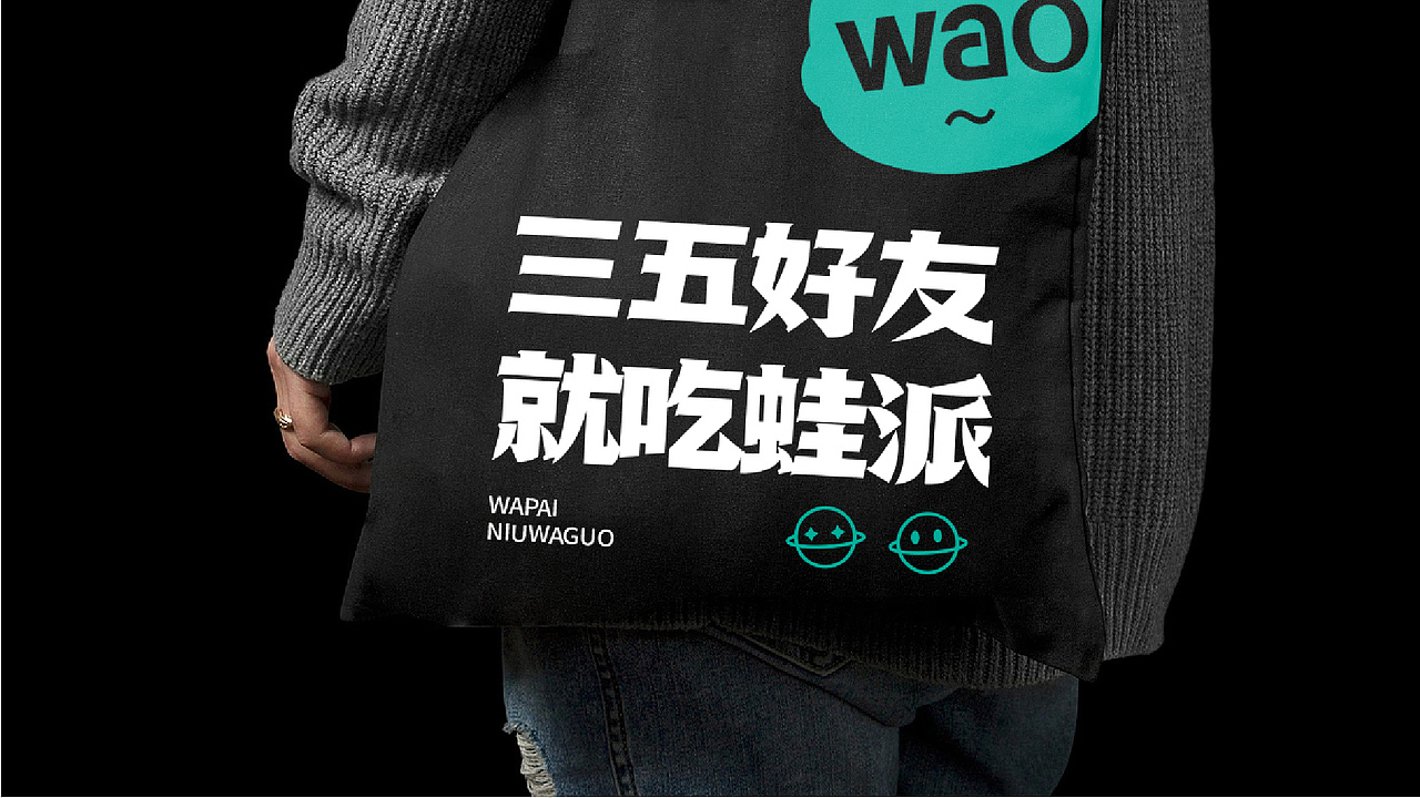 蛙派（图ZMzI5MDE3Mzky） - 品牌 - 站酷设计师奶茶你好原创素材 - 站酷ZCOOL