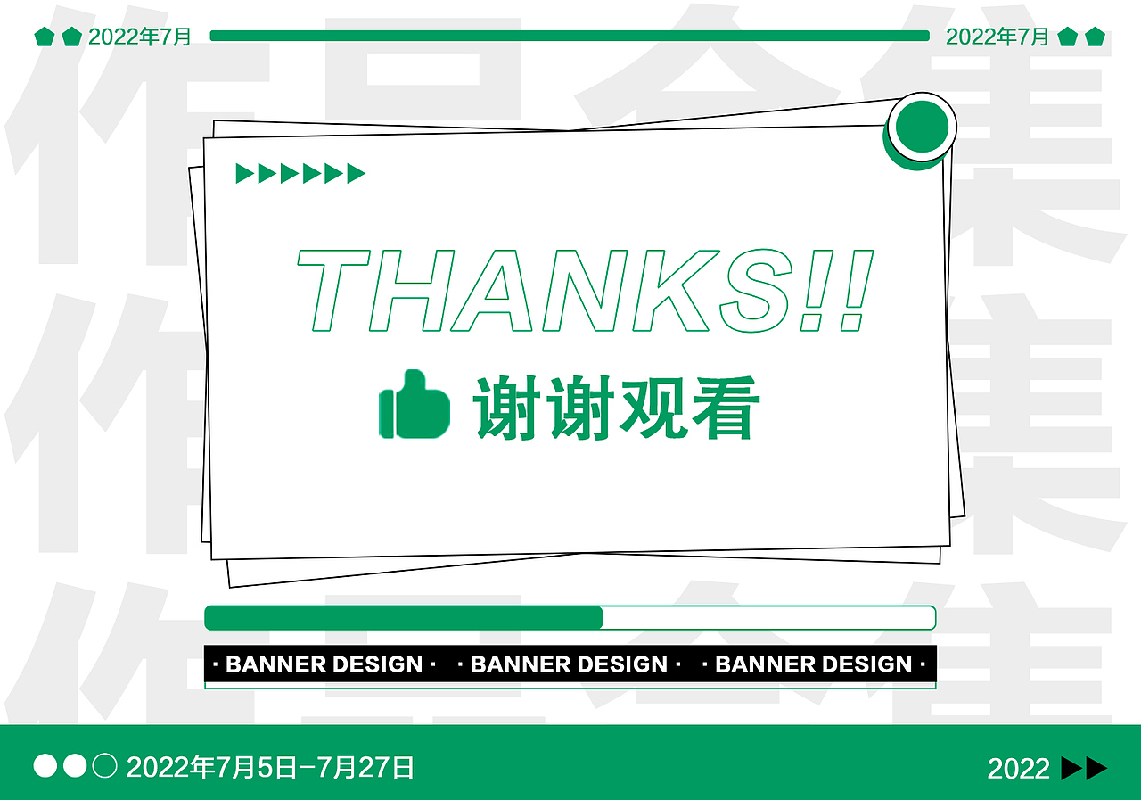 28天创意banner活动总结（图ZMzEwMjM3MTQw） - 闪屏/壁纸 - 站酷设计师这是老徐原创素材 - 站酷ZCOOL