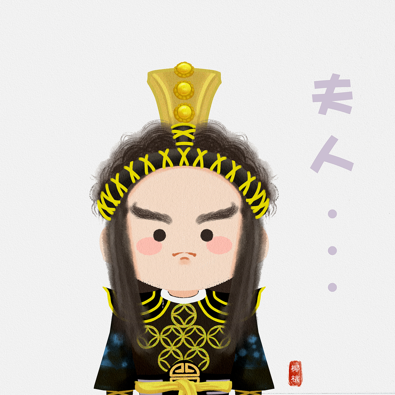 西游记插画小头像