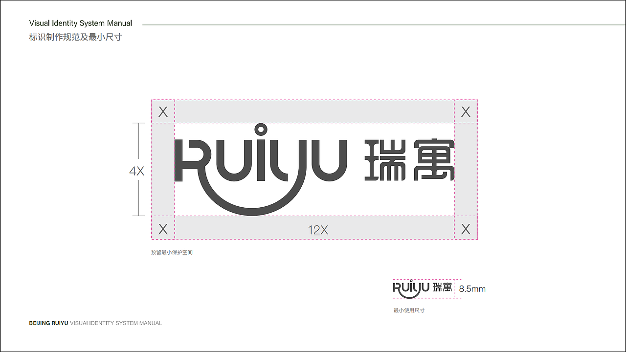 vi设计 酒店品牌设计 LOGO VI设计（图ZMzAxODAxNzg4） - 品牌 - 站酷设计师心客户设计原创素材 - 站酷ZCOOL