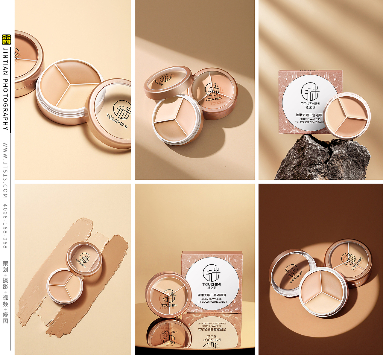 集合·各种风格静物场景拍摄 | 后期修图 @金田摄影