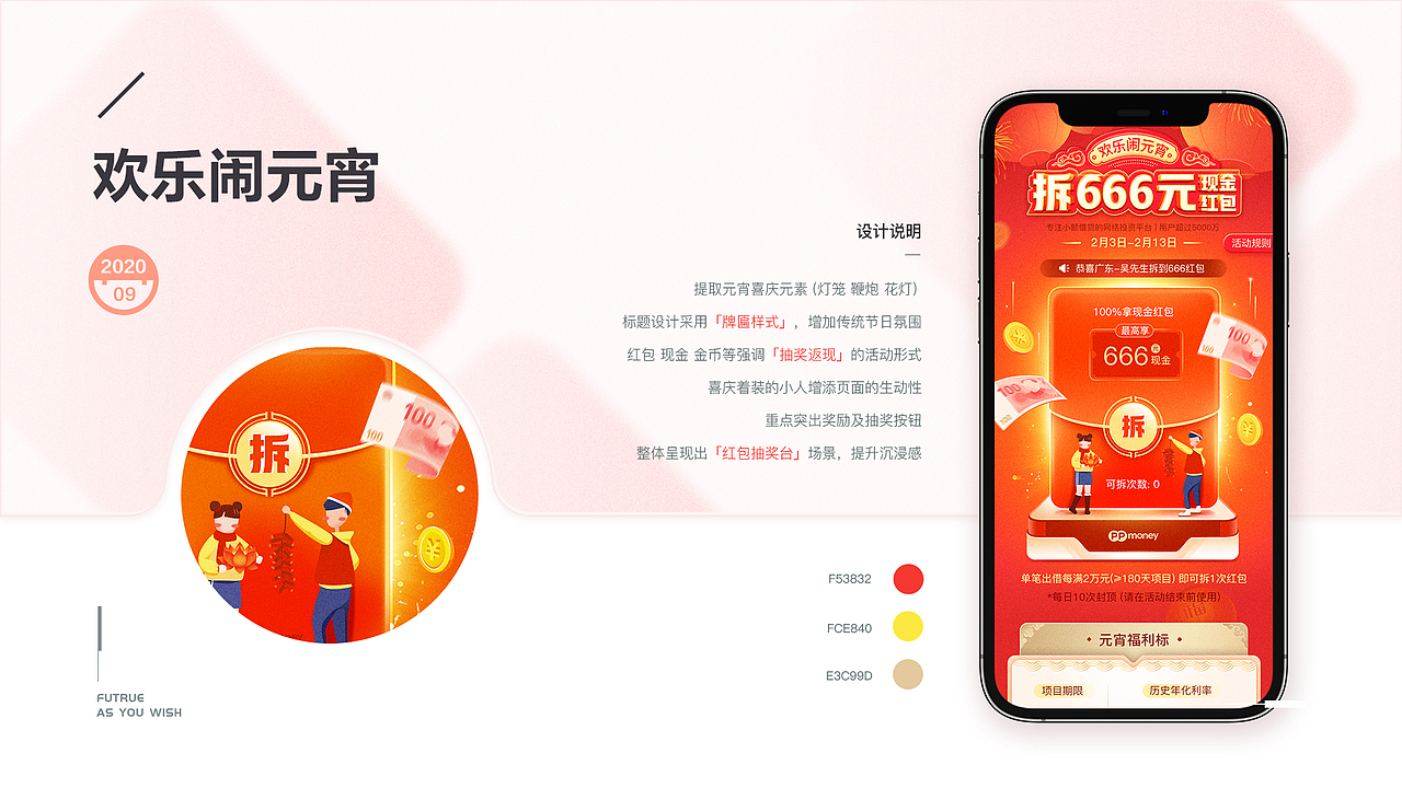 2019-2021金融/ip/UI作品集（图ZMzQ5MTE1NDc2） - APP界面 - 站酷设计师bu可控原创素材 - 站酷ZCOOL