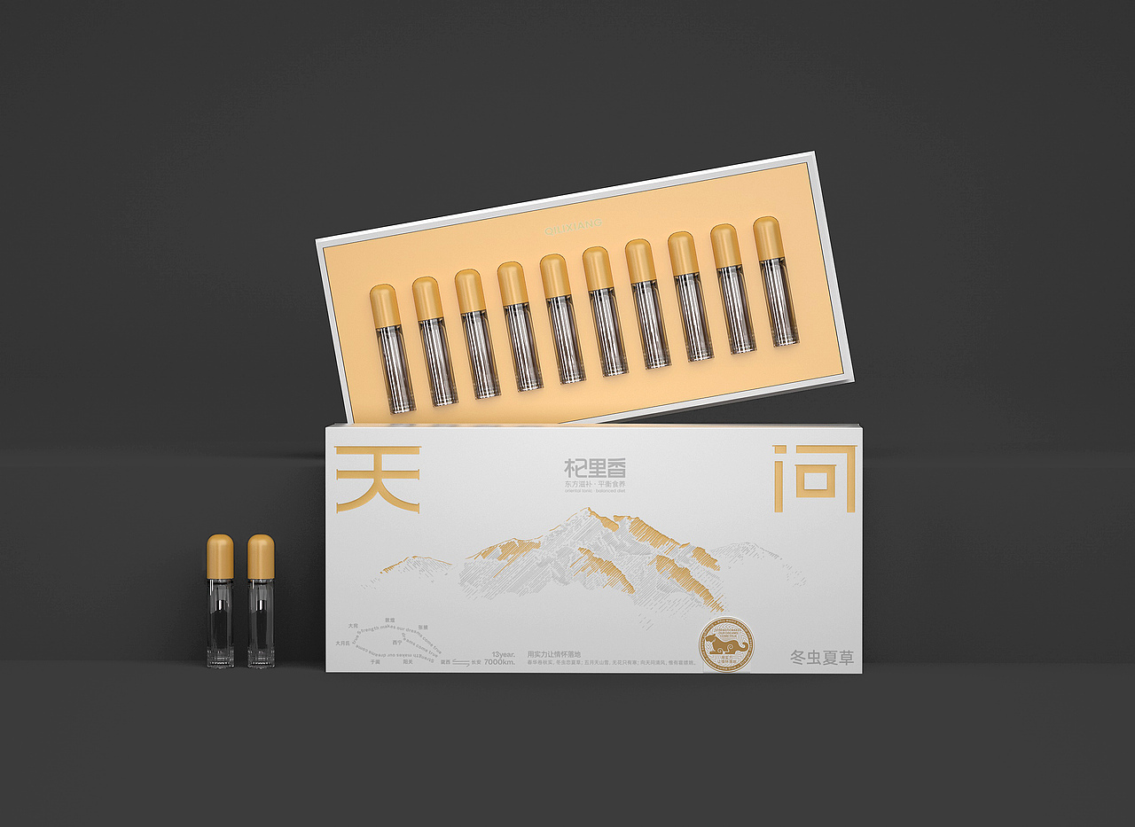LIMELAB | 杞里香天问冬虫夏草礼盒（图ZMzA5MDYxMzk2） - 包装 - 站酷设计师李涛LEETAO原创素材 - 站酷ZCOOL