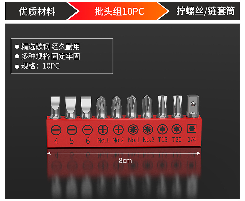 雷神之锤工具套详情（图ZMzI5ODM5OTY0） - 电商 - 站酷设计师skt磊哥原创素材 - 站酷ZCOOL