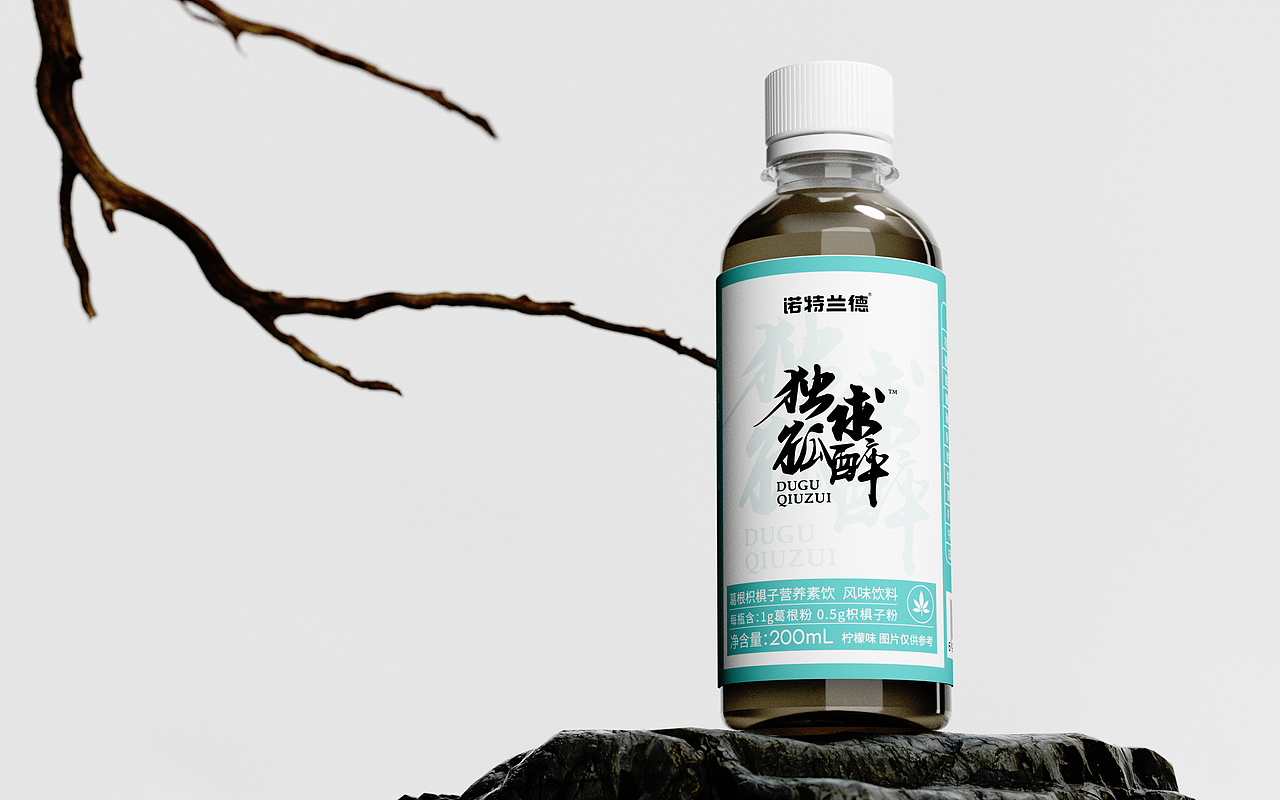 【SBT STUDIO】独孤求醉解酒饮包装设计（图ZMzE3NjY3OTcy） - 包装 - 站酷设计师SBT品牌工作室原创素材 - 站酷ZCOOL