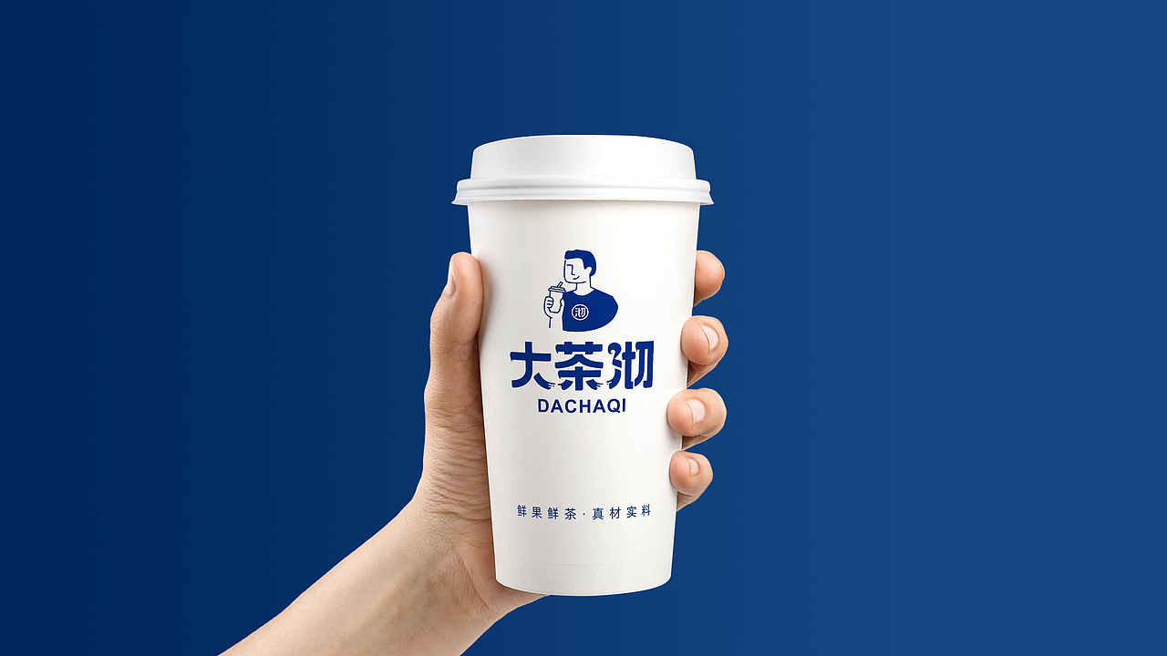 奶茶品牌形象（图ZMjk2Mjg0OTcy） - 品牌 - 站酷设计师王品设计原创素材 - 站酷ZCOOL
