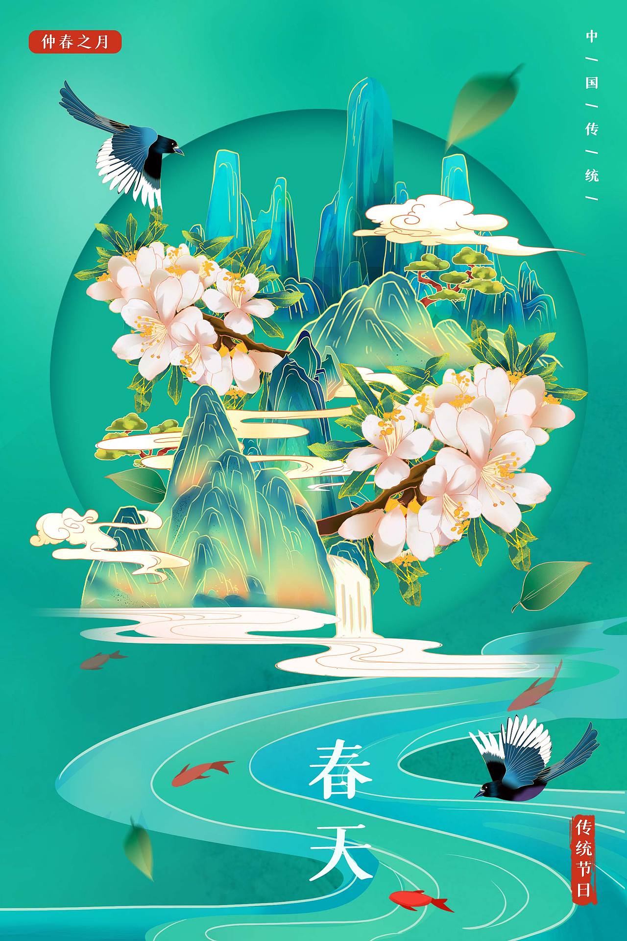 国潮一小部分插画作品（图ZMzAyNDQ5OTI0） - 商业插画 - 站酷设计师ssshui原创素材 - 站酷ZCOOL