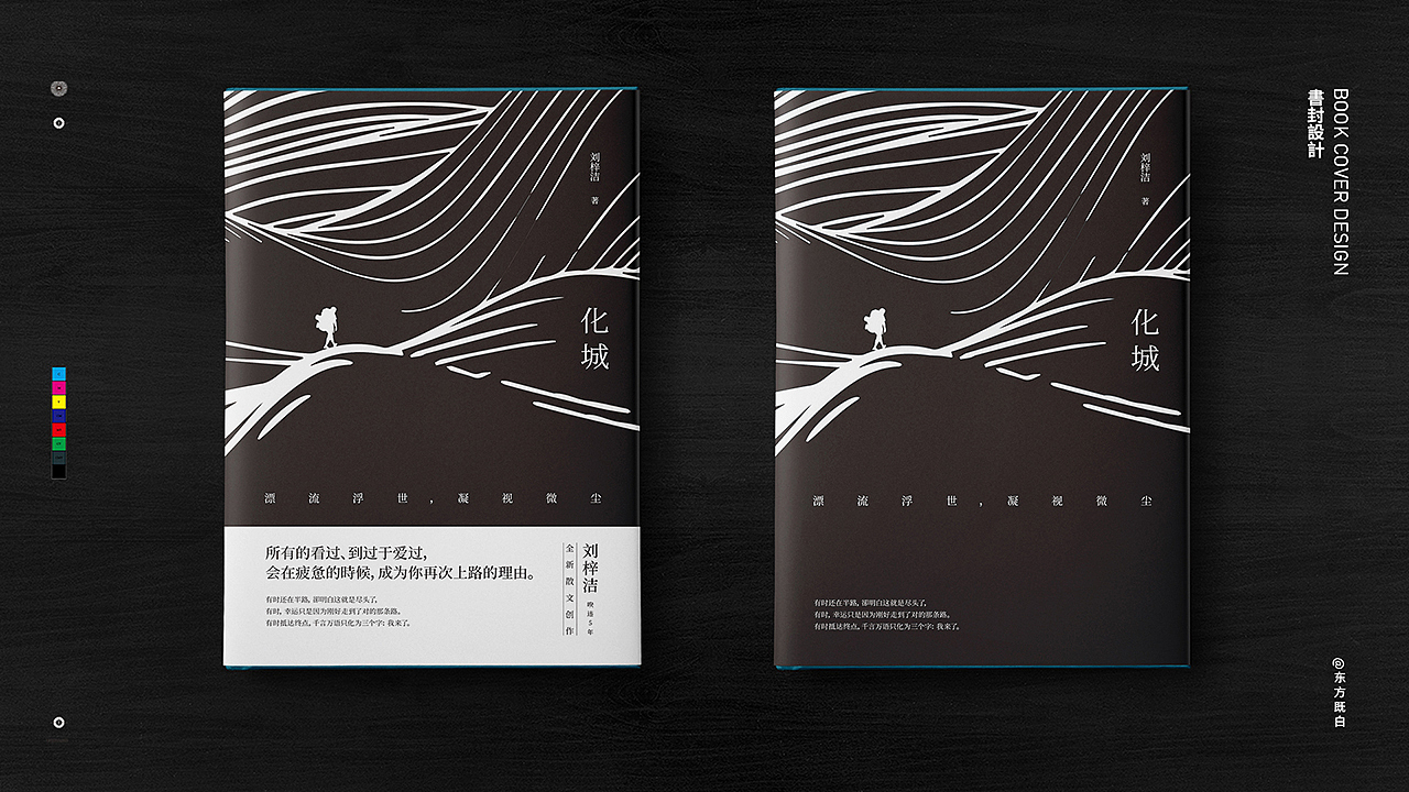 书籍封面设计（图ZMzQxNzAwNjIw） - 书籍/画册 - 站酷设计师0东方既白0原创素材 - 站酷ZCOOL