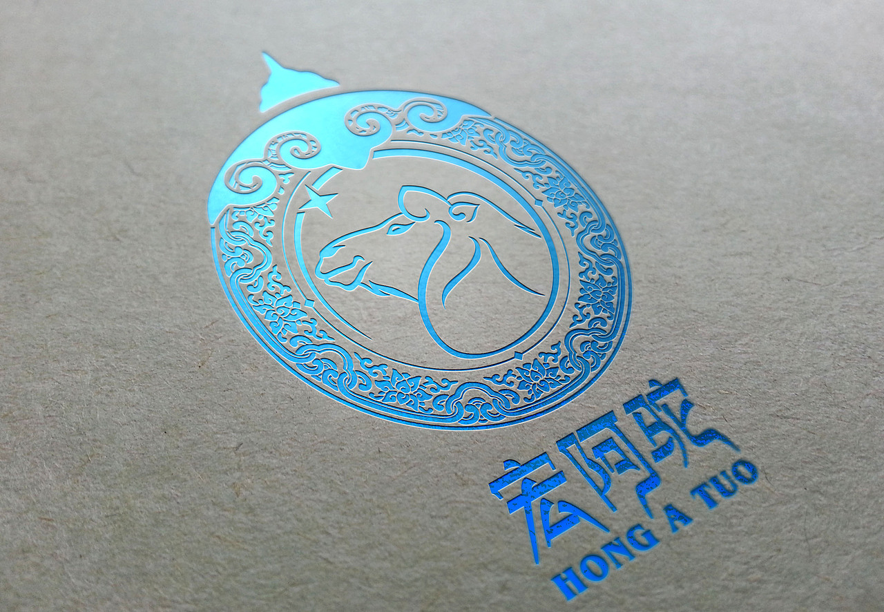 宏阿驼食品-驼掌、驼奶粉（图ZMzAxNDg2OTE2） - 品牌 - 站酷设计师厚阔文化传媒原创素材 - 站酷ZCOOL