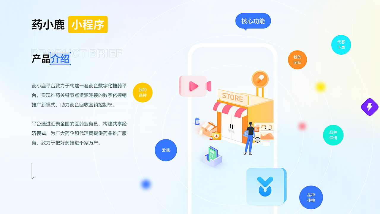 UI/UX作品集（图ZMzQxMzk0NTM2） - 软件界面 - 站酷设计师krystal晶原创素材 - 站酷ZCOOL