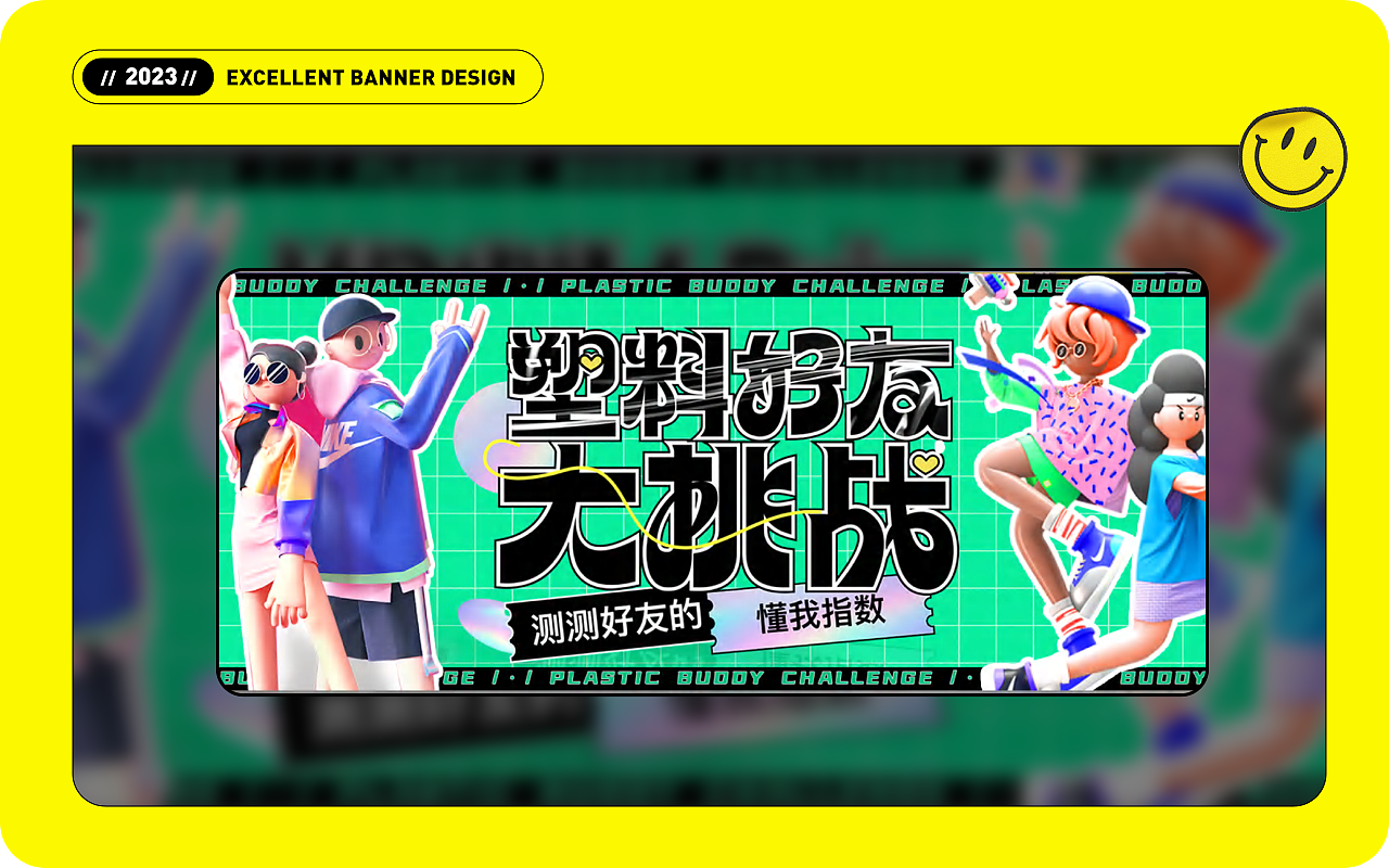 近期学生Banner设计作品汇总（图ZMzQxNTU1MTg0） - 运营设计 - 站酷设计师精英荟教育原创素材 - 站酷ZCOOL