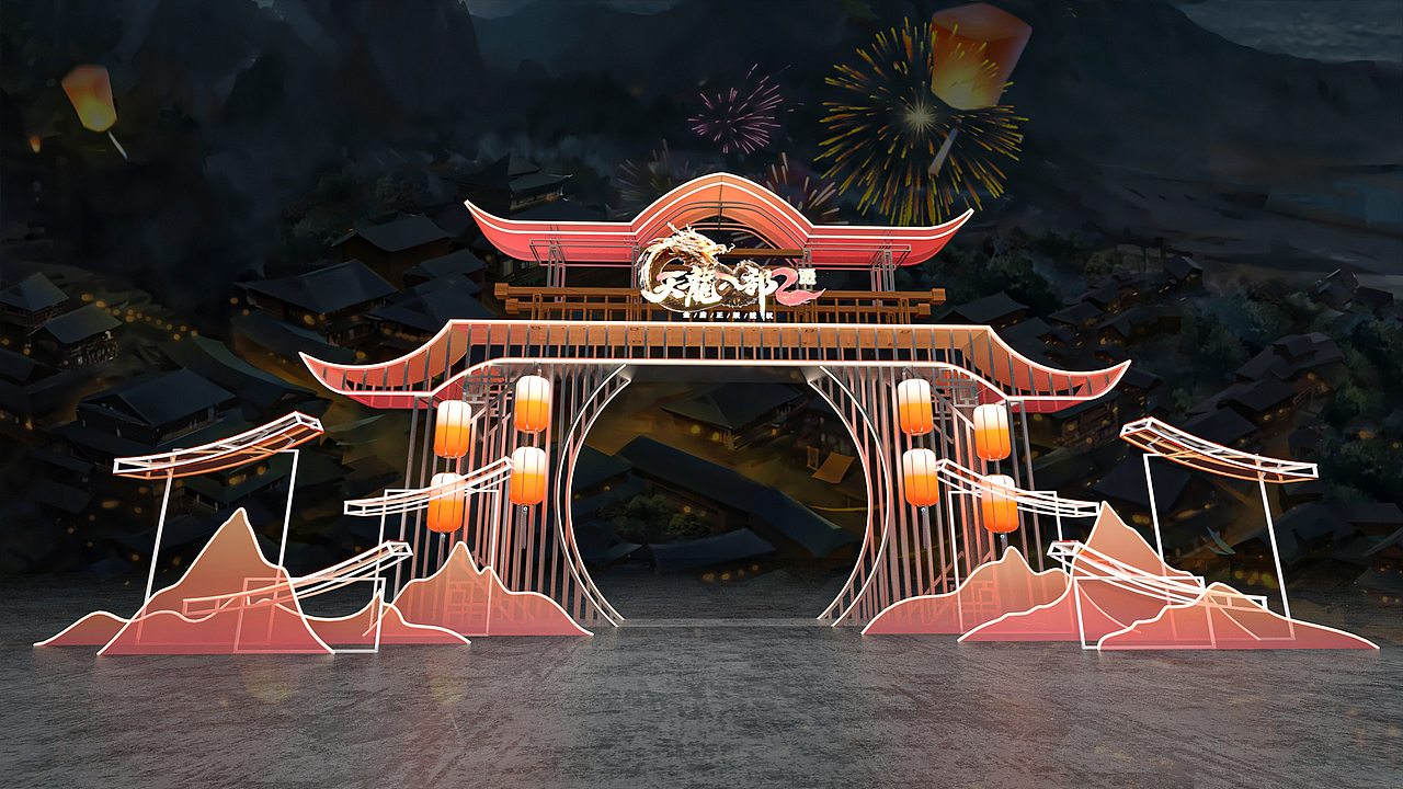 天龙八部游戏嘉年华