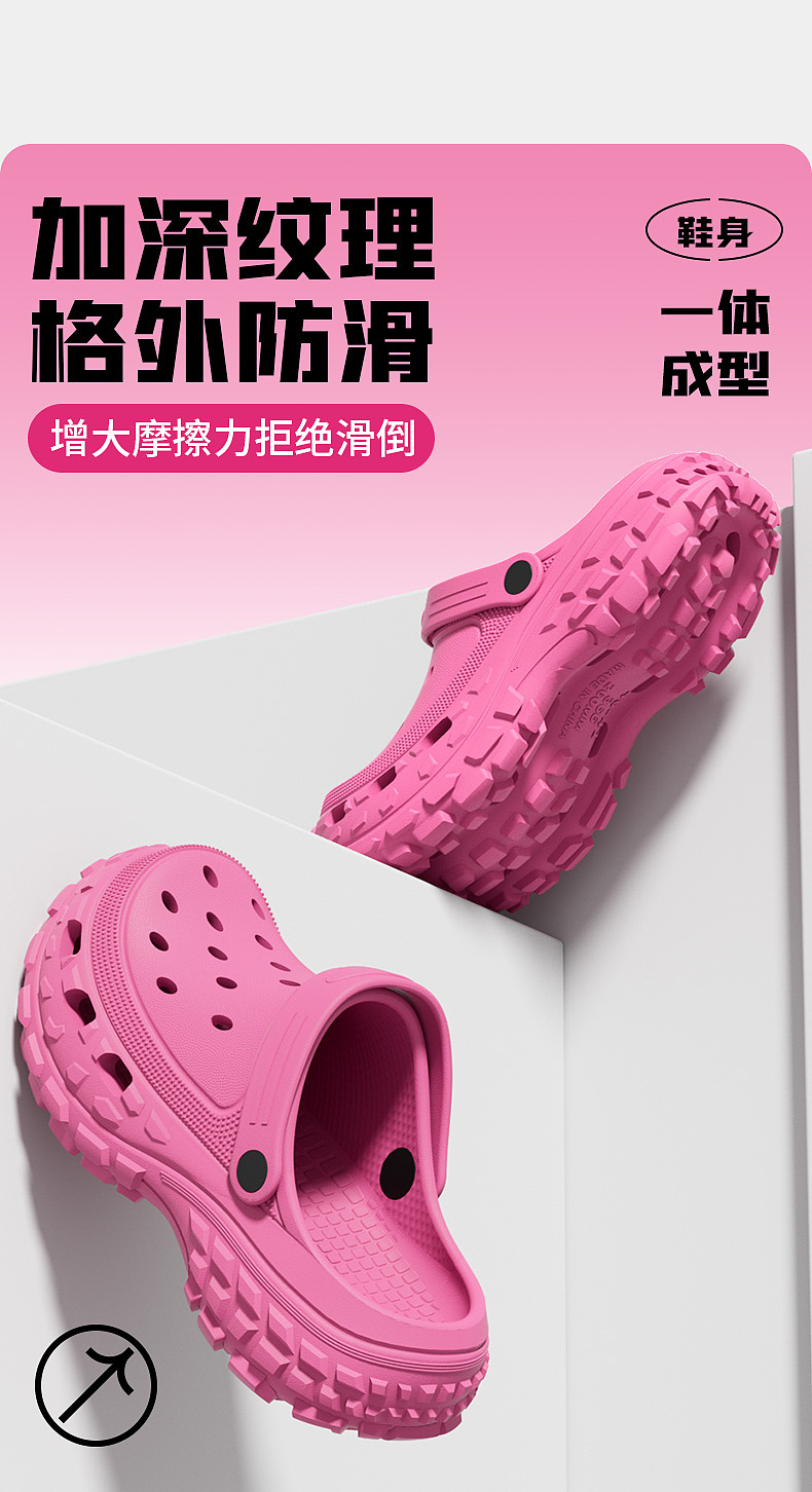 拖鞋eva洞洞鞋建模渲染（图ZMzY5MzAxMTI4） - 产品 - 站酷设计师酸辣小白彩原创素材 - 站酷ZCOOL