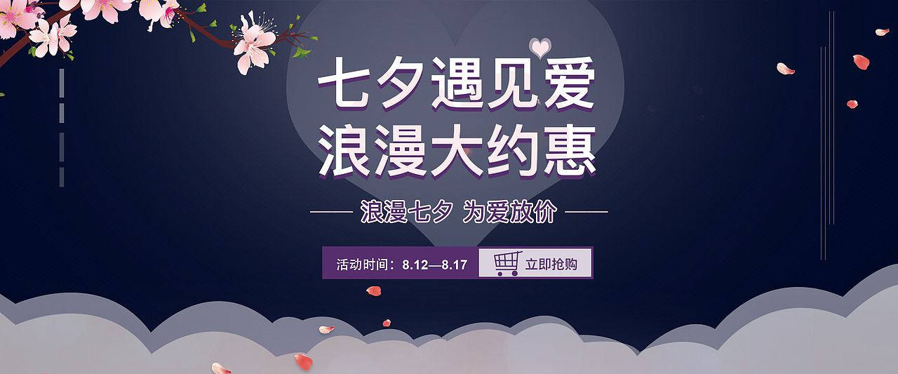 banner（图ZMTI2NjgyMTg0） - 电商 - 站酷设计师木木呱原创素材 - 站酷ZCOOL