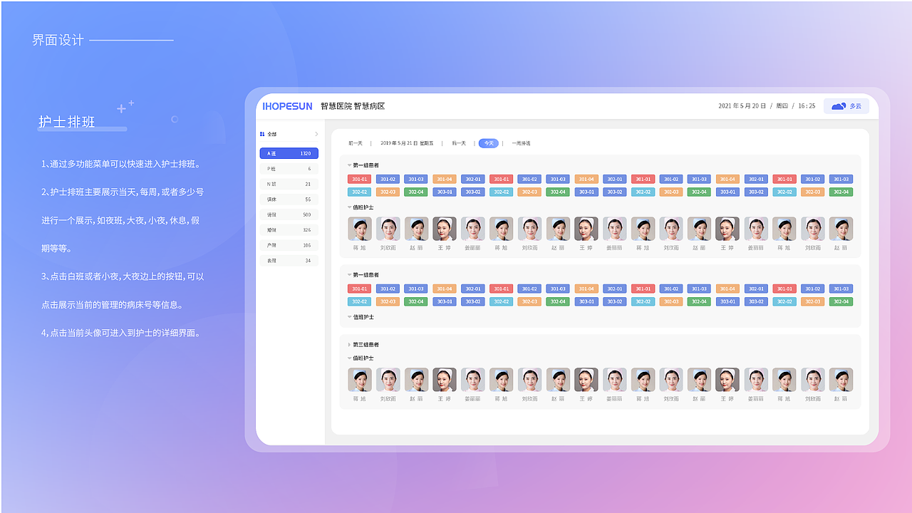 2021作品集（图ZMjg0Mzg2MTUy） - 其他UI - 站酷设计师2664085677原创素材 - 站酷ZCOOL