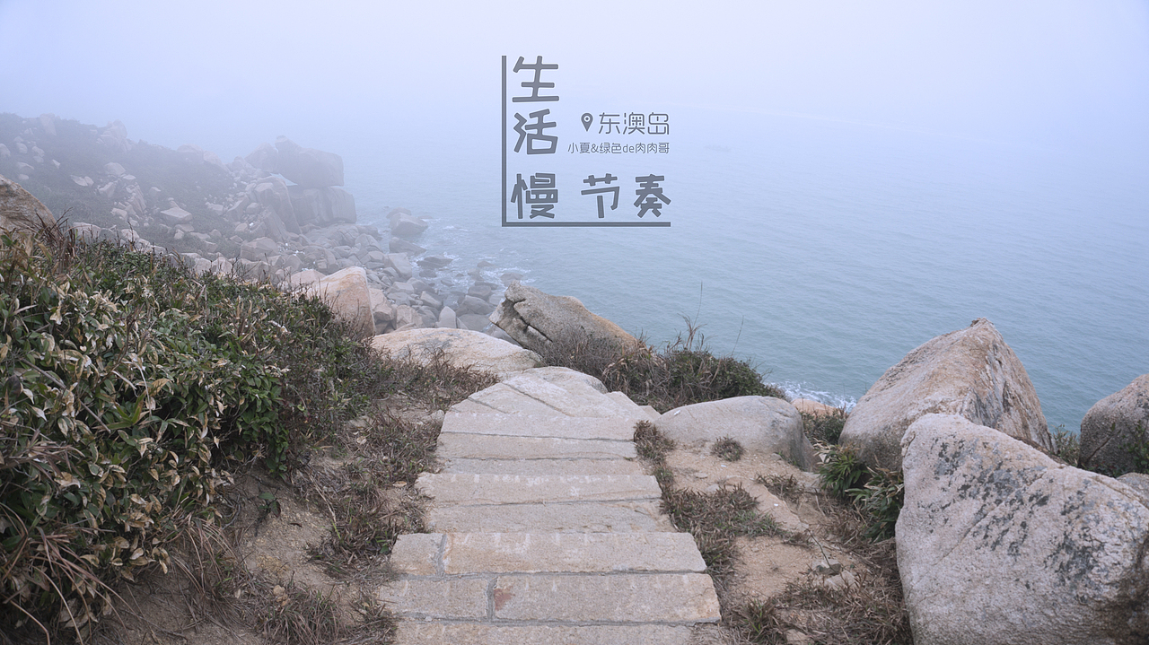 慢生活，慢节奏-珠海（图ZNDc1Nzk1OTI=） - 风光摄影 - 站酷设计师夏de原创素材 - 站酷ZCOOL