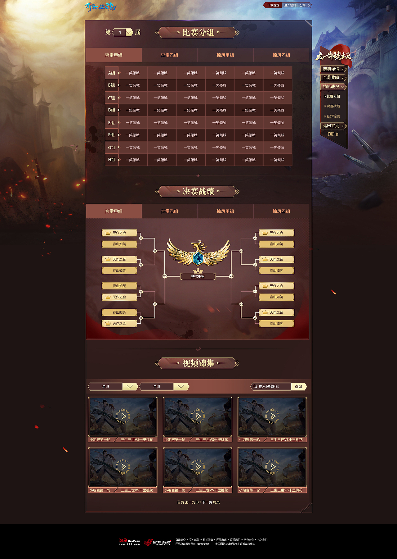 最近两双端专题整理（图ZOTU1NDI3NTY=） - 运营设计 - 站酷设计师锦年默安原创素材 - 站酷ZCOOL