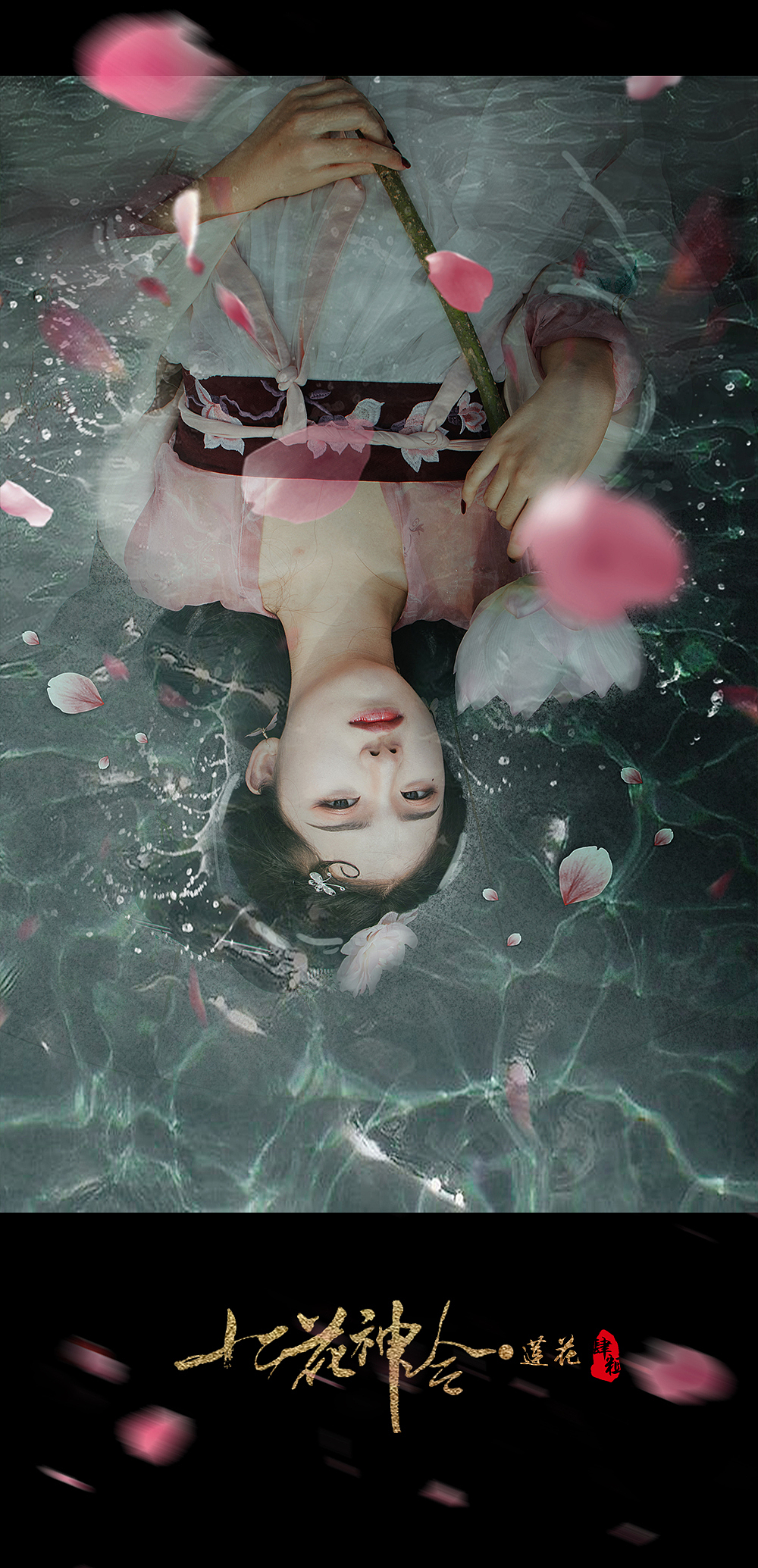 【汉服】十二花神令•莲花（图ZMTIxOTM5OTg0） - 人像摄影 - 站酷设计师肆粗原创素材 - 站酷ZCOOL