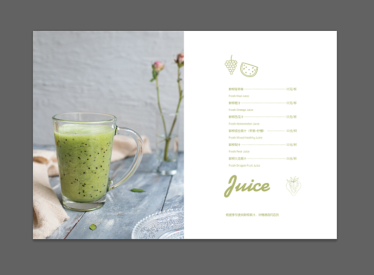 菜单设计（图ZMTMzODI5ODAw） - 其他平面 - 站酷设计师兿心国际原创素材 - 站酷ZCOOL