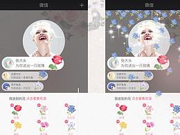 婦女節(jié)設(shè)計頁面微信H5活動