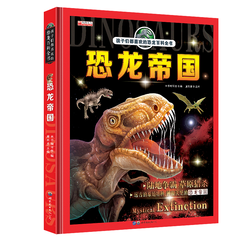 日常装帧封面设计