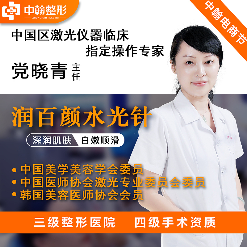 医美新氧头图6月（图ZMTg1ODk5MjY0） - 其他平面 - 站酷设计师L小梅子原创素材 - 站酷ZCOOL