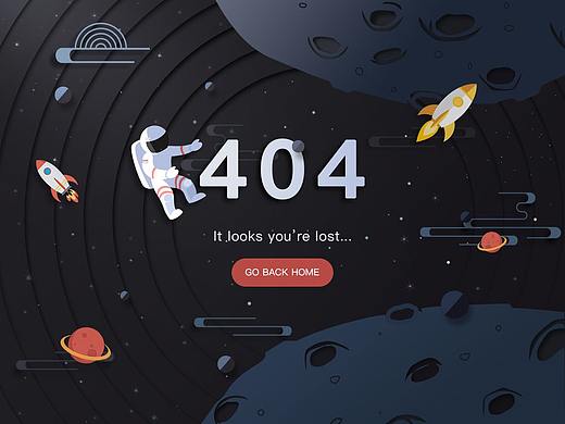 404页面