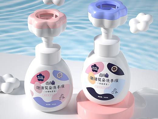儿童洗手液