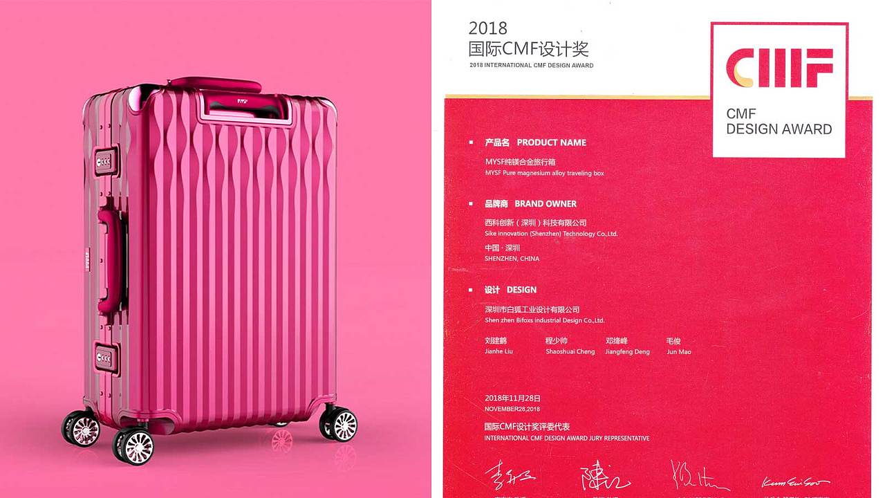旅行者的拉杆箱（图ZMjg2MTE2MjE2） - 生活用品 - 站酷设计师深圳白狐工业设计原创素材 - 站酷ZCOOL