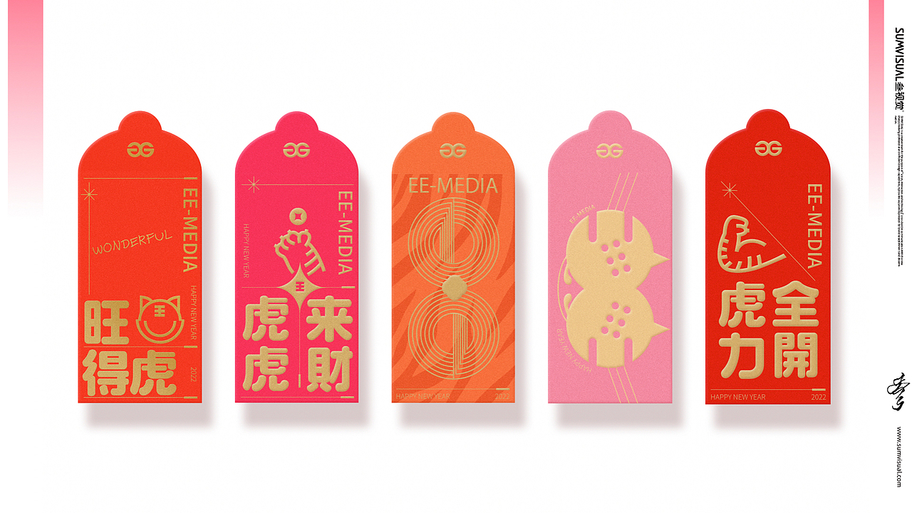 芒果|天娱传媒《如虎添E》礼盒(图ZMzM5Mjc4NjQ0) - 包装 - 站酷设计师SUMVISUAL原创素材 - 站酷ZCOOL