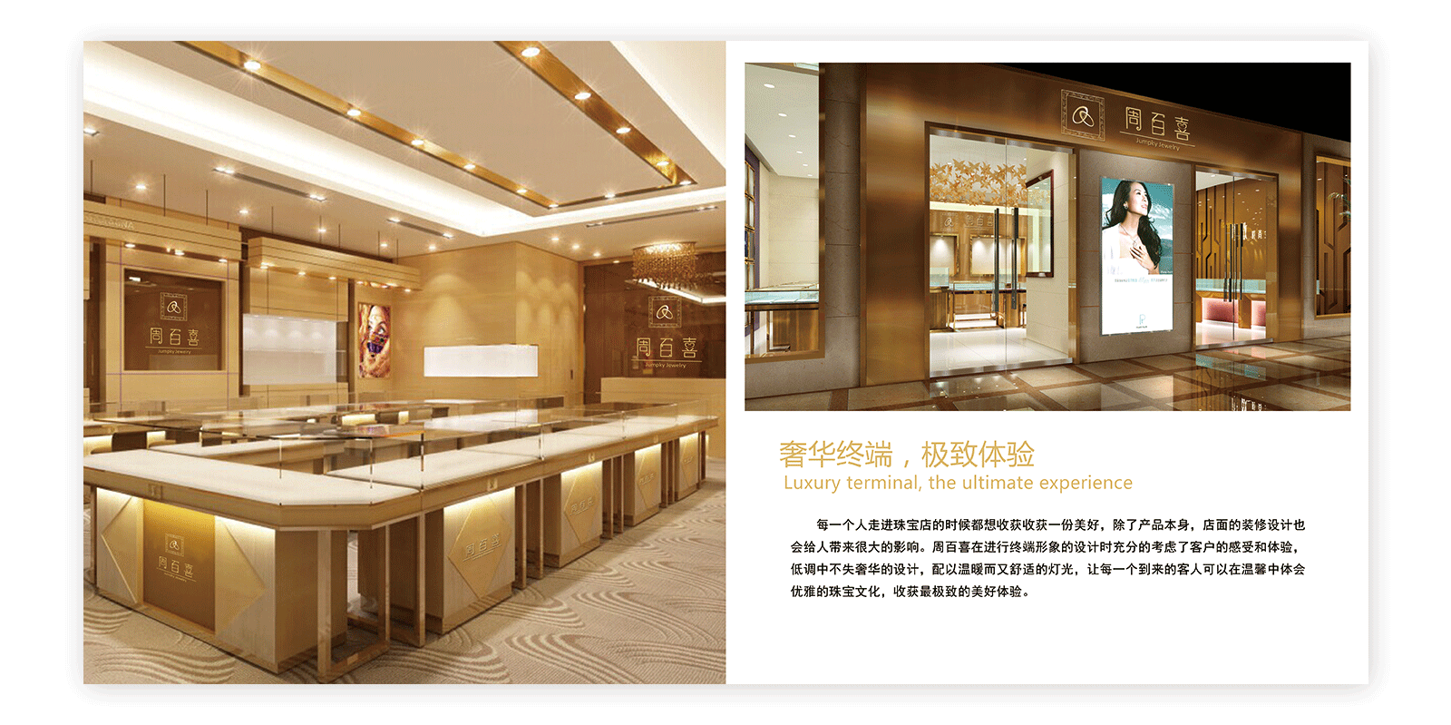 珠宝画册（图ZOTE1Nzc5NjQ=） - 书籍/画册 - 站酷设计师野铃JT_sc原创素材 - 站酷ZCOOL