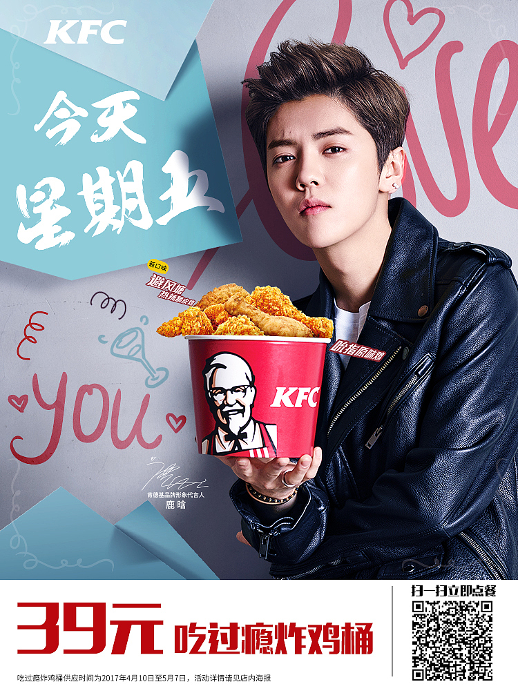 呆了3年的公司期间做的的一些作品和回忆7