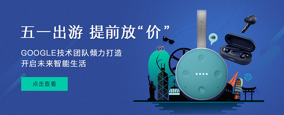 五一劳动节（图ZMTEzMDAxNTIw） - 电商 - 站酷设计师zssyouyou原创素材 - 站酷ZCOOL