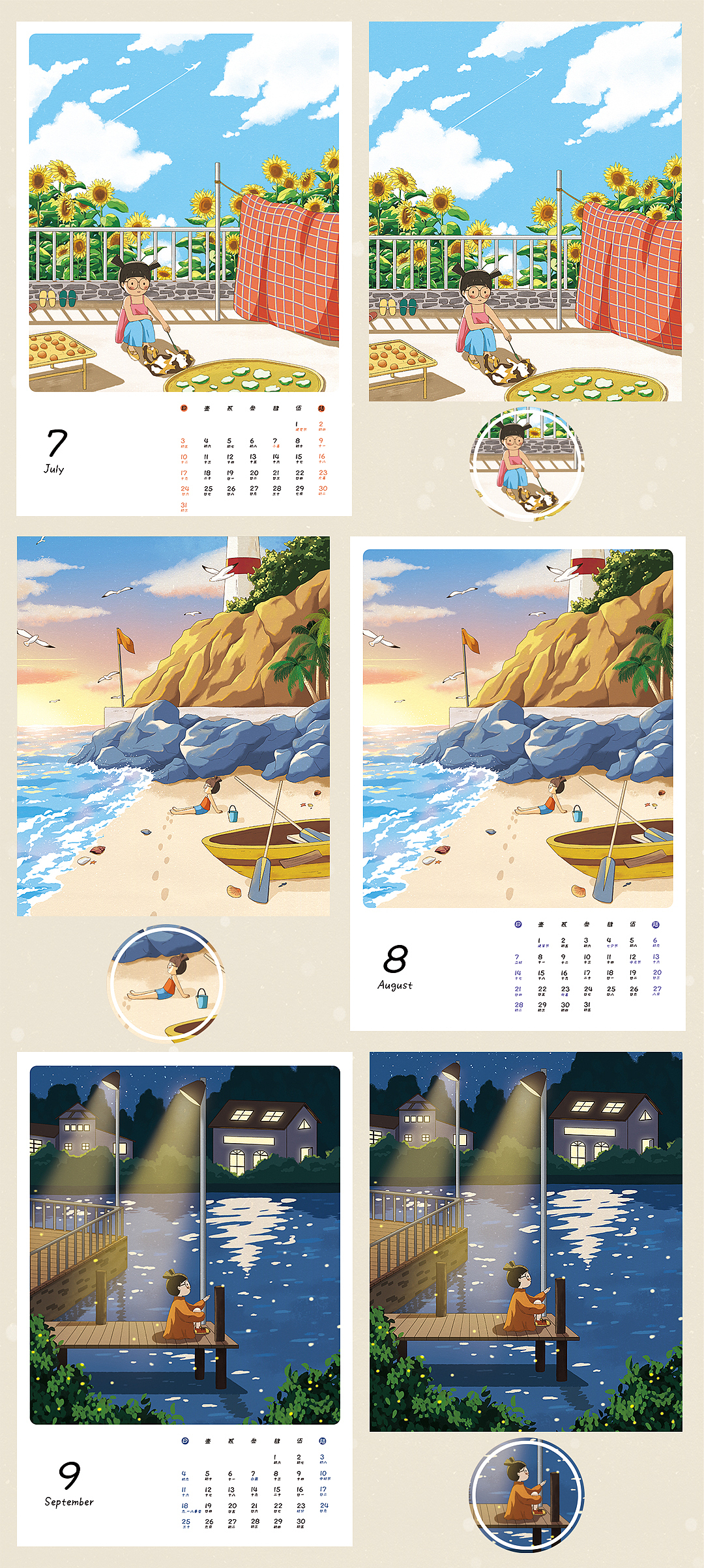 2022新年日历（图ZMjg0NjM4NDIw） - 商业插画 - 站酷设计师怪力蜗牛MT原创素材 - 站酷ZCOOL