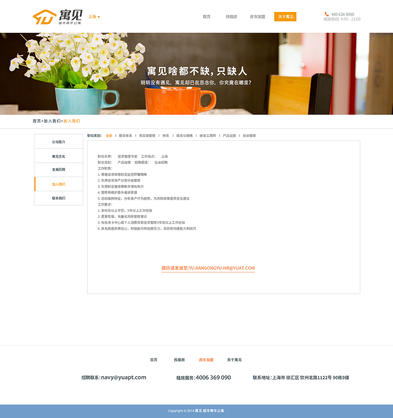 网页（图ZMzQ0MzcxMTI=） - 企业官网 - 站酷设计师午夜酒鬼原创素材 - 站酷ZCOOL