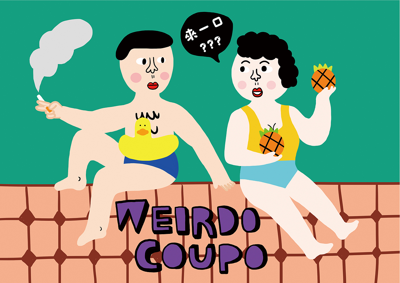 weirdo coupo（图ZNDY2NzA2ODQ=） - 商业插画 - 站酷设计师ski呆狗原创素材 - 站酷ZCOOL