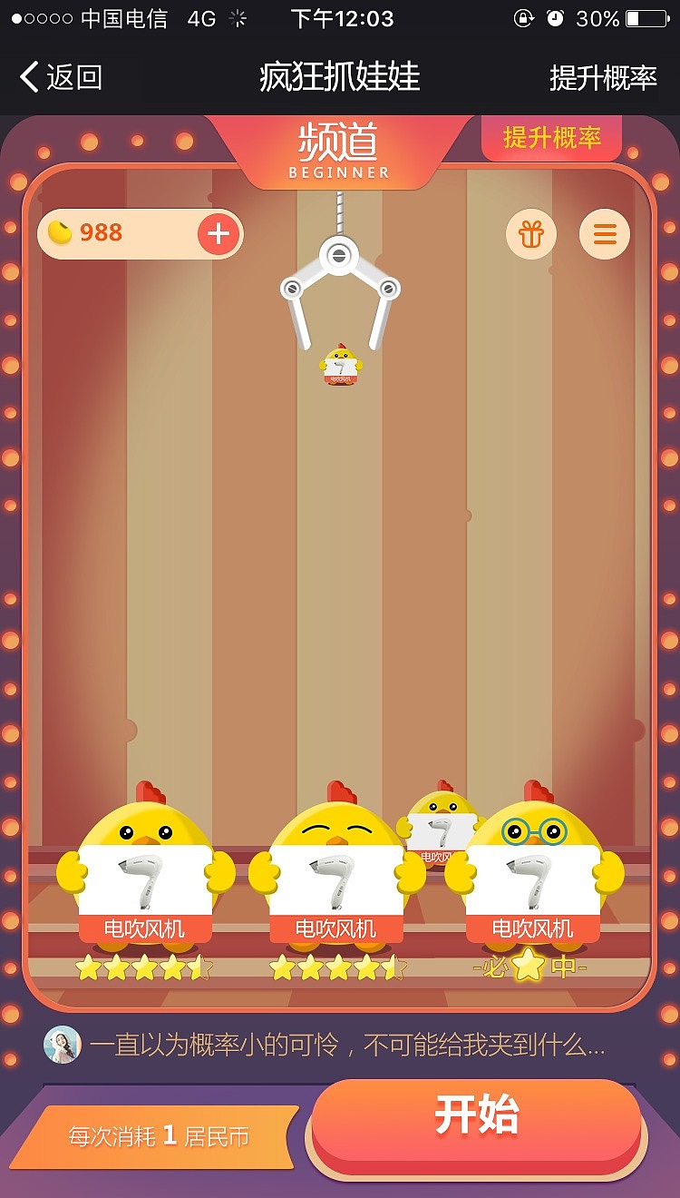 游戏界面（图ZMTc0MjMxODc2） - 游戏UI - 站酷设计师zhu_白原创素材 - 站酷ZCOOL