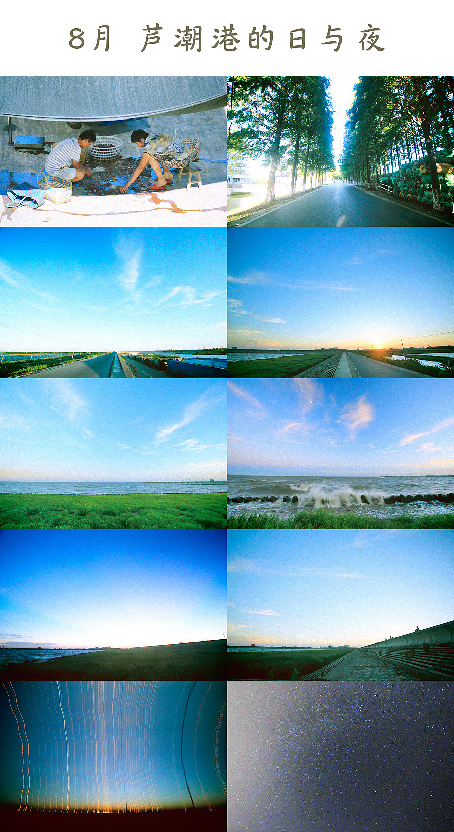 2012年摄影作品回顾