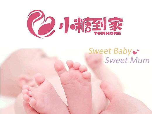 小糖到家物料设计