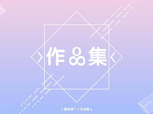 作品集