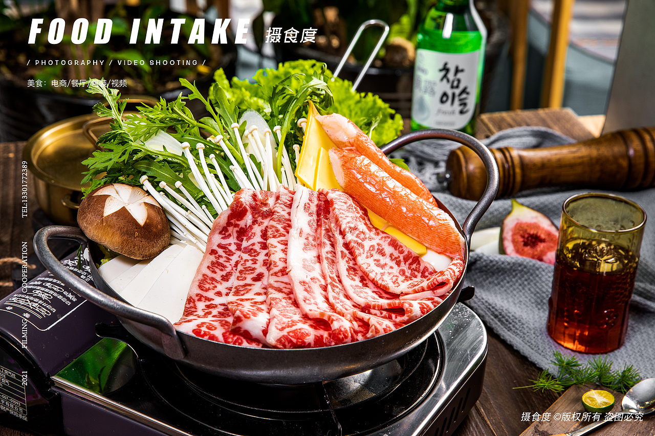 上海摄食度&烤肉韩国料理拍摄（图ZMjUzNzE2ODg4） - 美食摄影 - 站酷设计师上海摄食度美食原创素材 - 站酷ZCOOL
