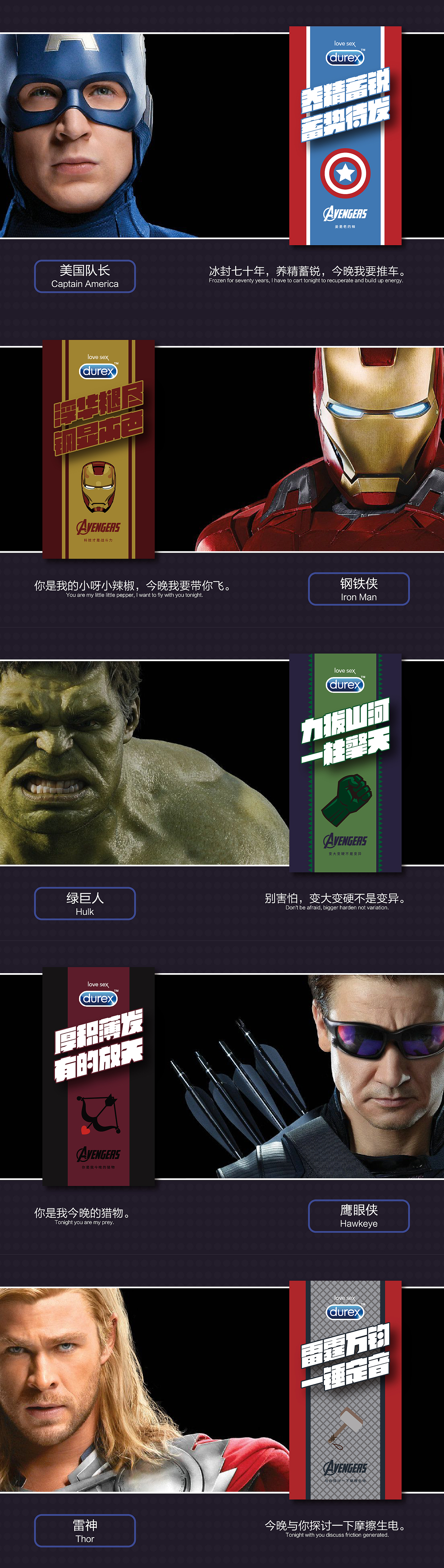 英雄，所见略同