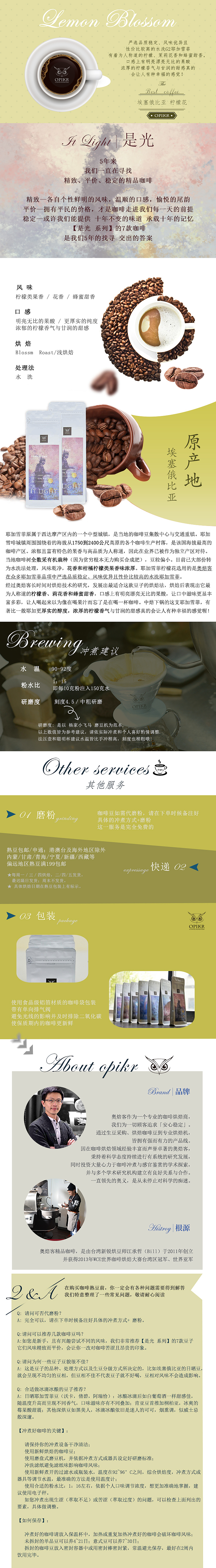 详情页（图ZNzA4MDY2NDA=） - 电商 - 站酷设计师Key_L原创素材 - 站酷ZCOOL