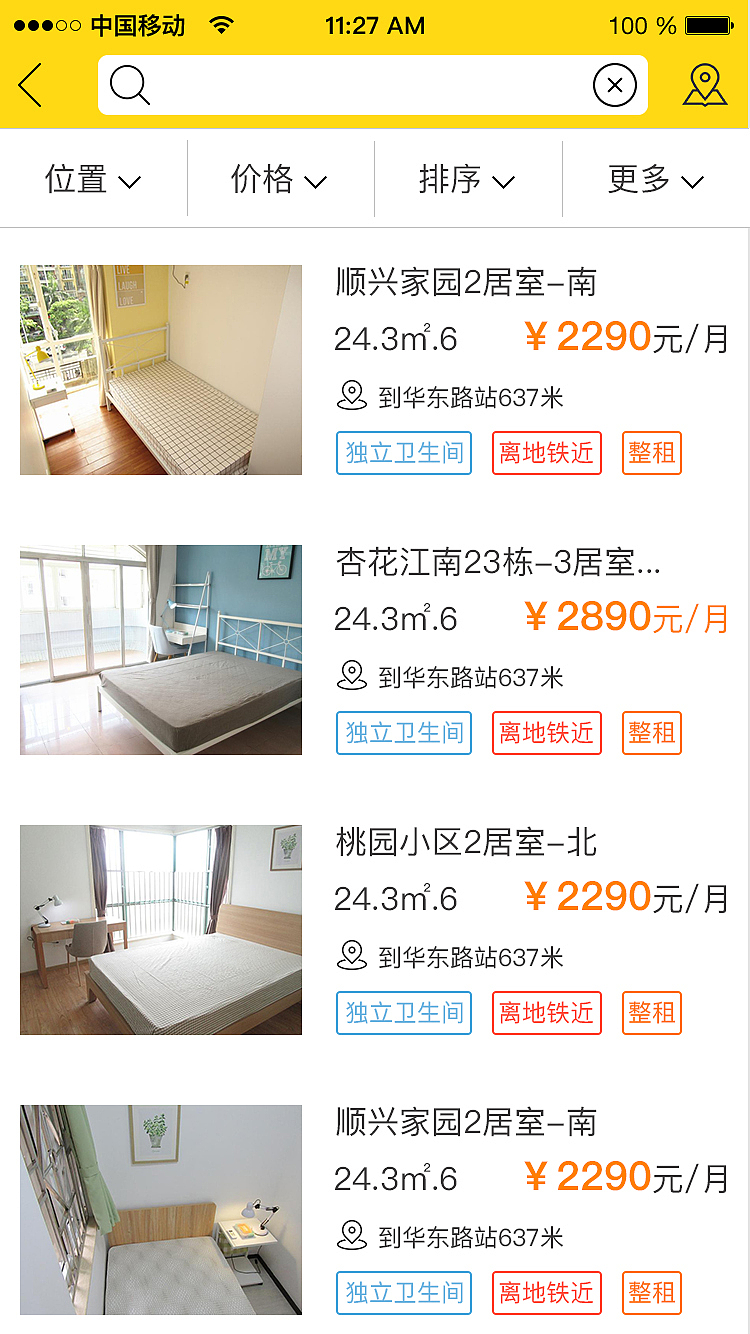 有间房子（图ZNzcxOTk4Njg=） - APP界面 - 站酷设计师帆大哥啊原创素材 - 站酷ZCOOL