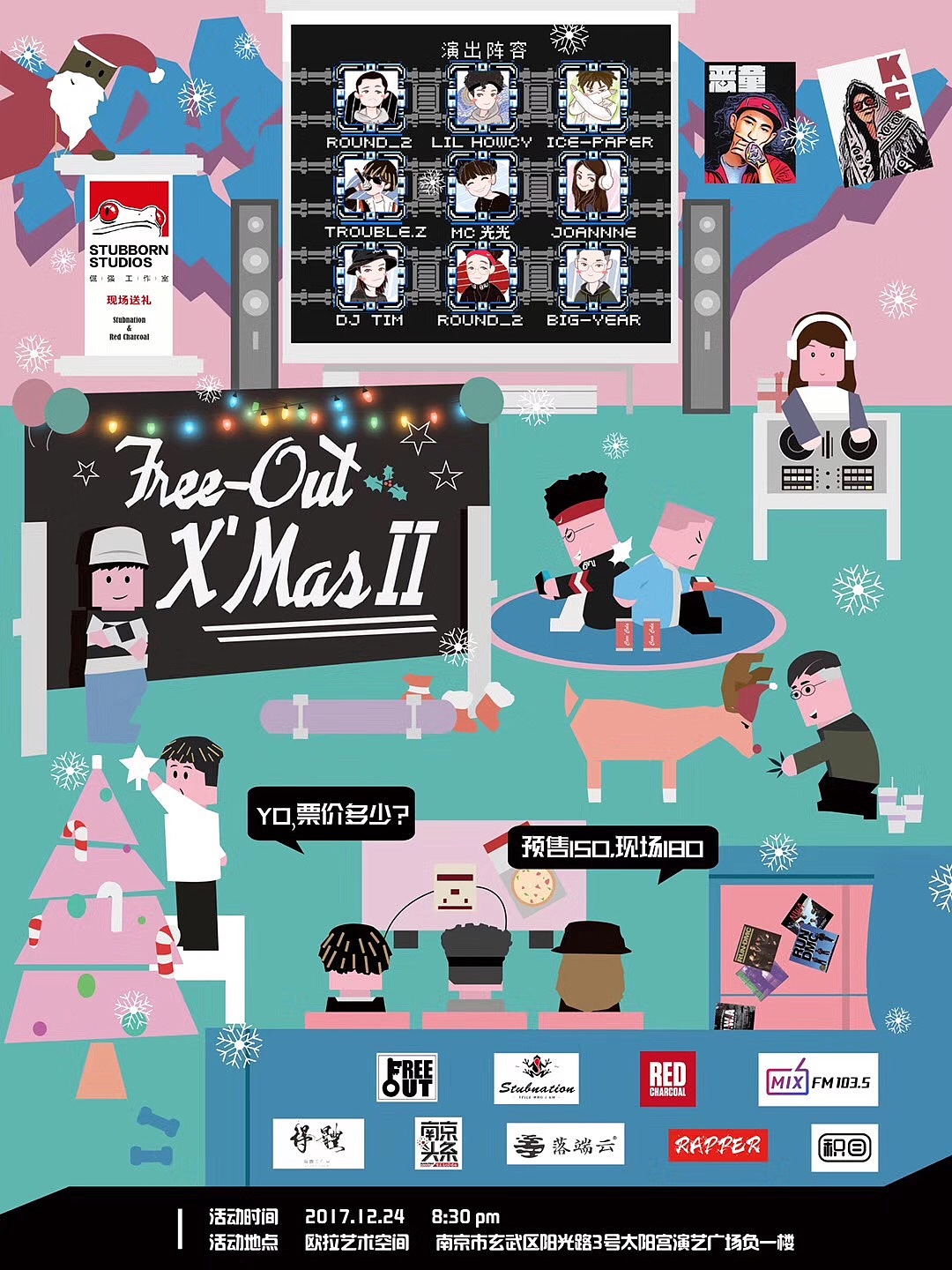 FREE OUT 说唱厂牌 平安夜 演唱会 海报（图ZMTAwMDUyMjg0） - 商业插画 - 站酷设计师didiaobolatu原创素材 - 站酷ZCOOL